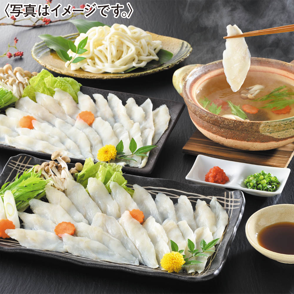 天然ふぐしゃぶしゃぶ鍋・うどん付きセット(3~4人前)