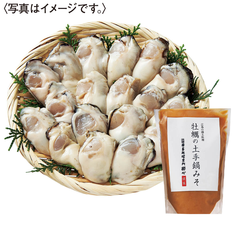 <マルヒロ水産>広島「酔心」牡蠣の土手鍋