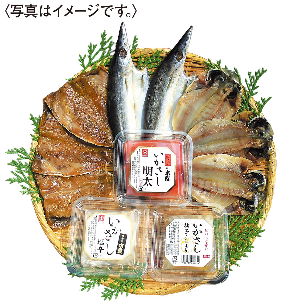 <木屋>木屋よかね詰合せ