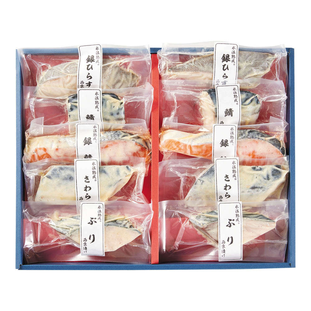 <ダイマツ>西京漬けギフトセット10切