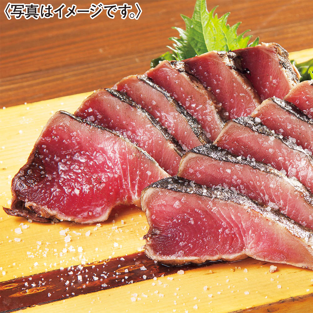 <明神水産>藁焼き鰹塩たたき2袋セット
