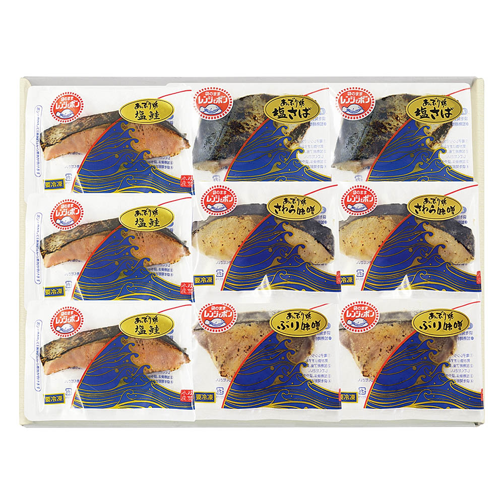 <双葉水産>レンジで簡単! 国産あぶり焼魚詰合せ