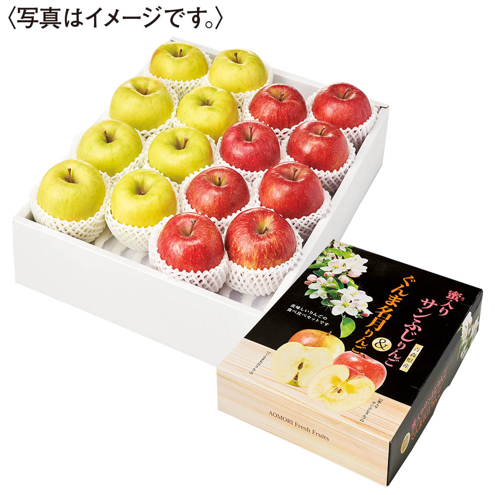 青森県産 サンふじ&ぐんま名月