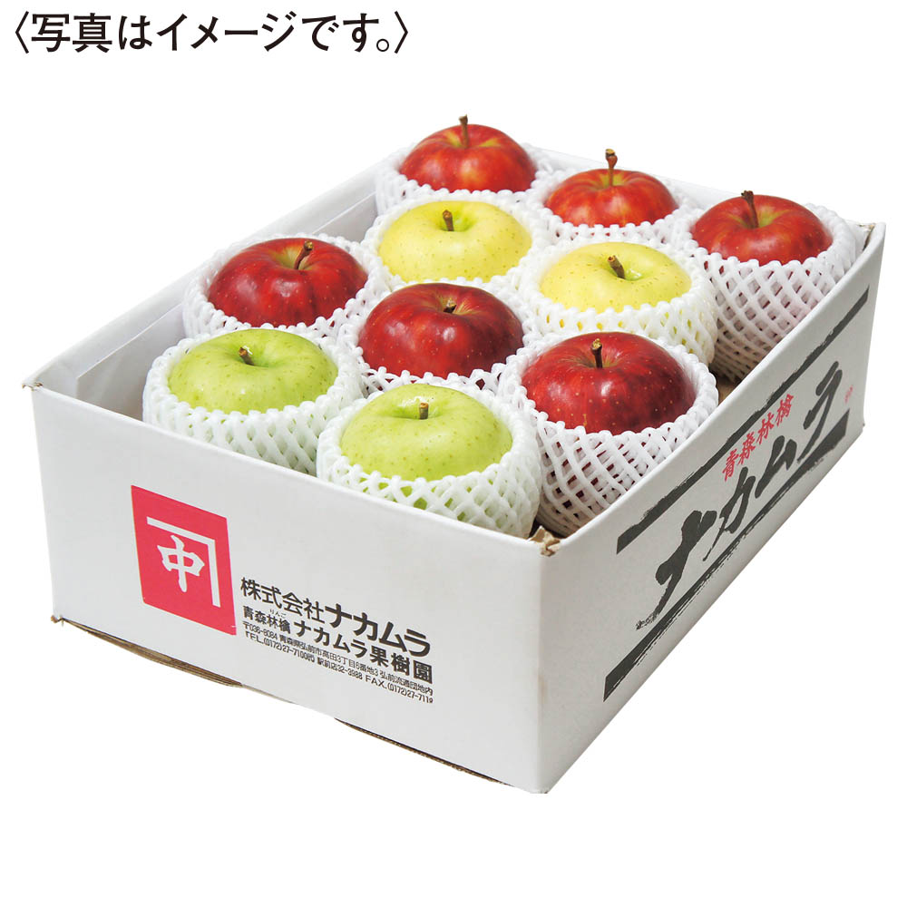 青森県産 りんご詰合せ