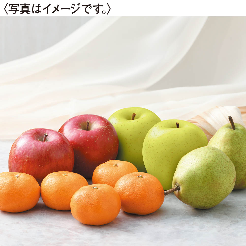 冬の旬果詰合せ