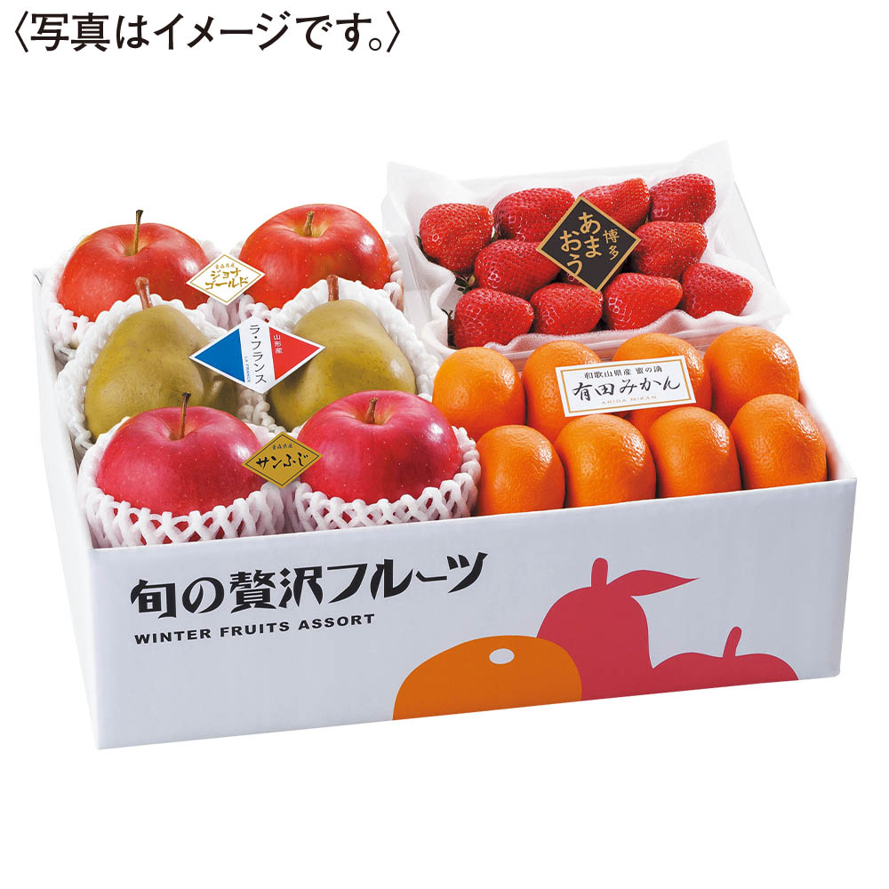 旬の贅沢フルーツ