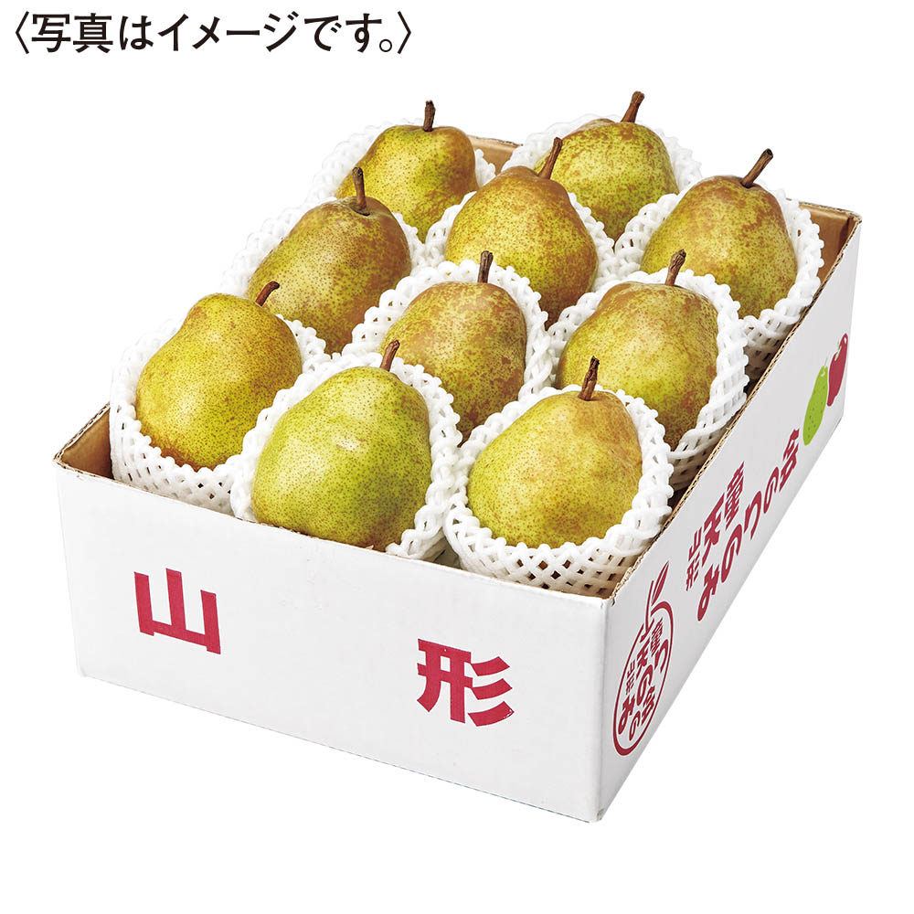 山形県産<ジェイエイてんどうフーズ>ラ・フランス