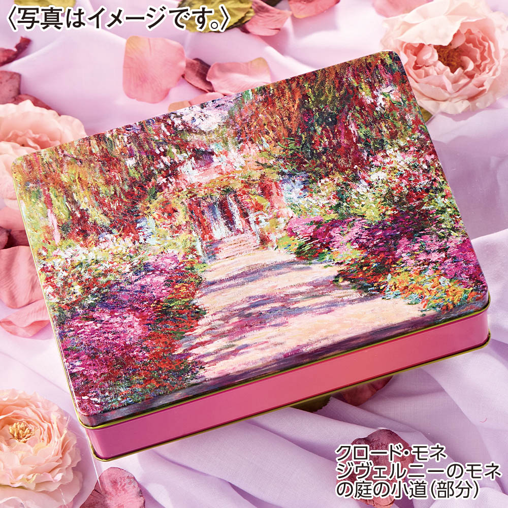 <オランダ家>チューリップサブレ