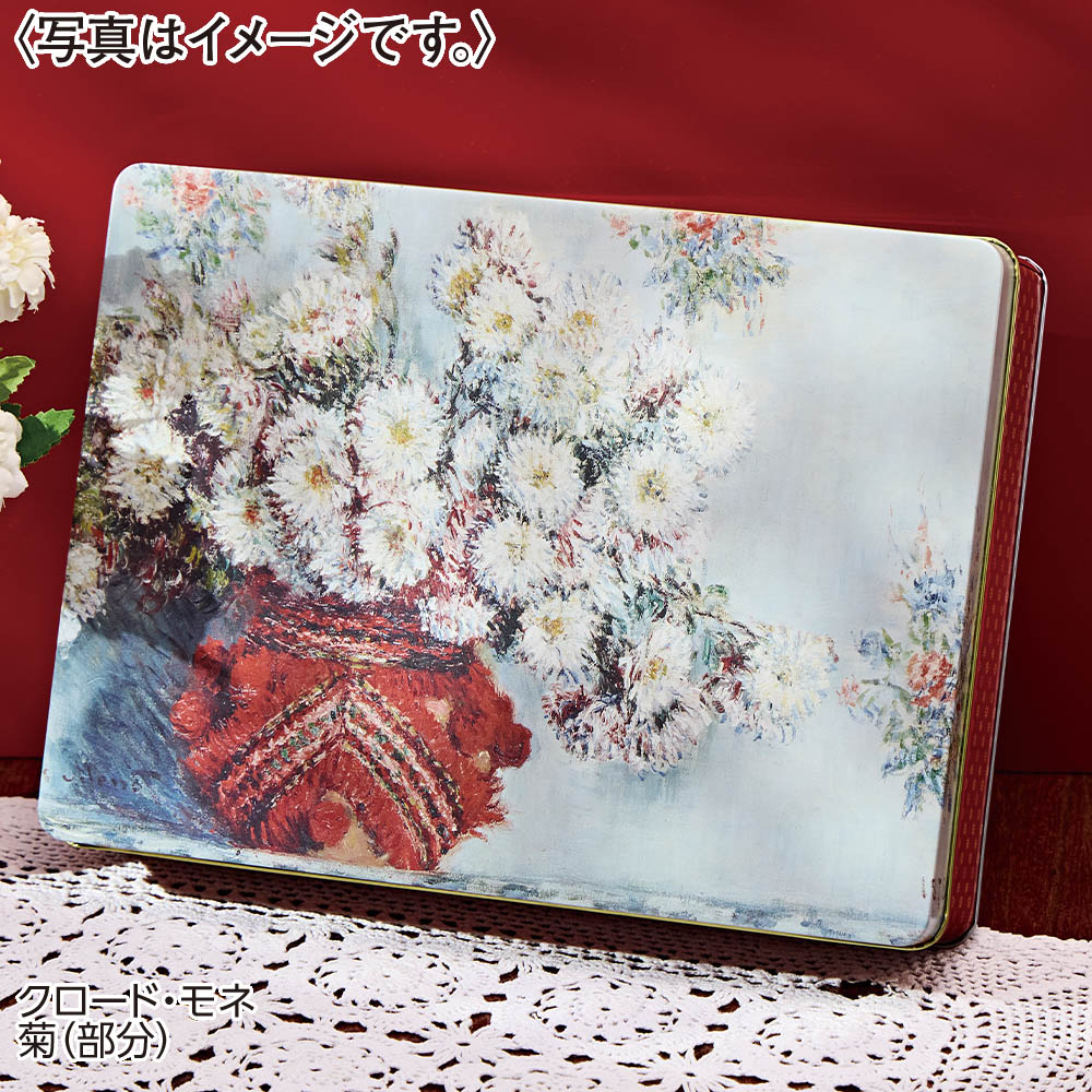 <中央軒煎餅>花色しおん