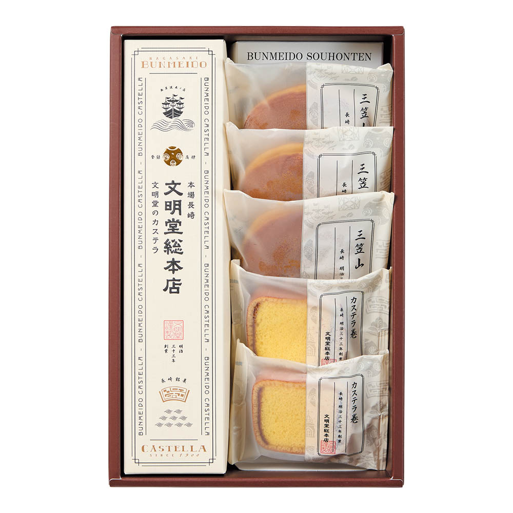 <文明堂総本店>銘菓の彩 ギフトセット