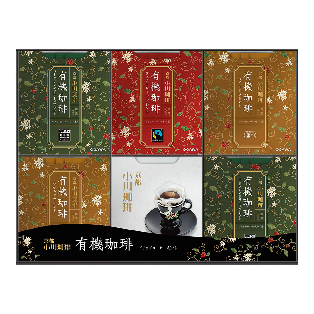 <小川珈琲>有機ドリップコーヒーギフト