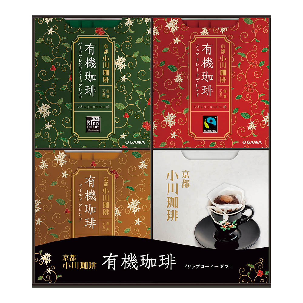 <小川珈琲>有機ドリップコーヒーギフト