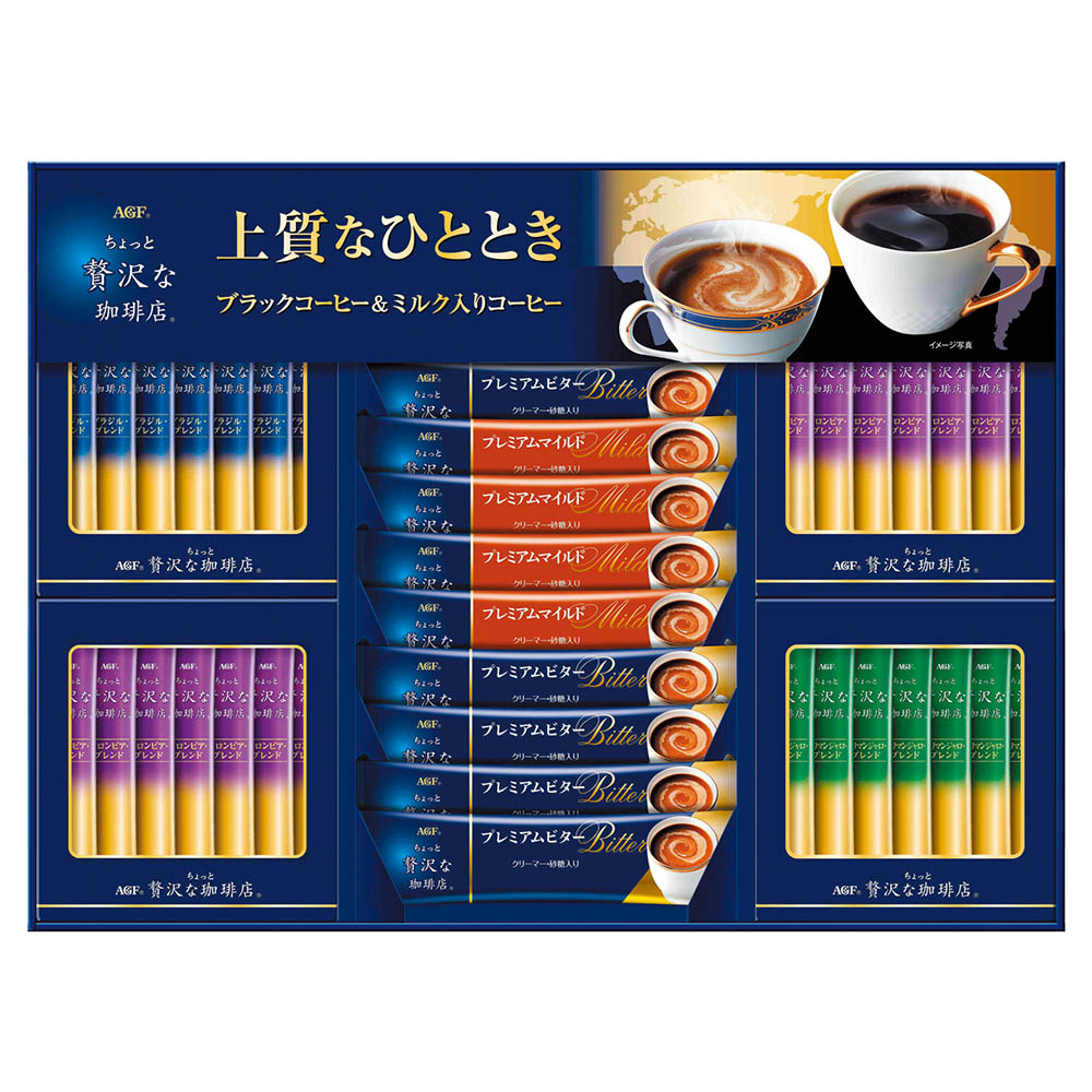 <AGF>「ちょっと贅沢な珈琲店」スティック アソートギフト