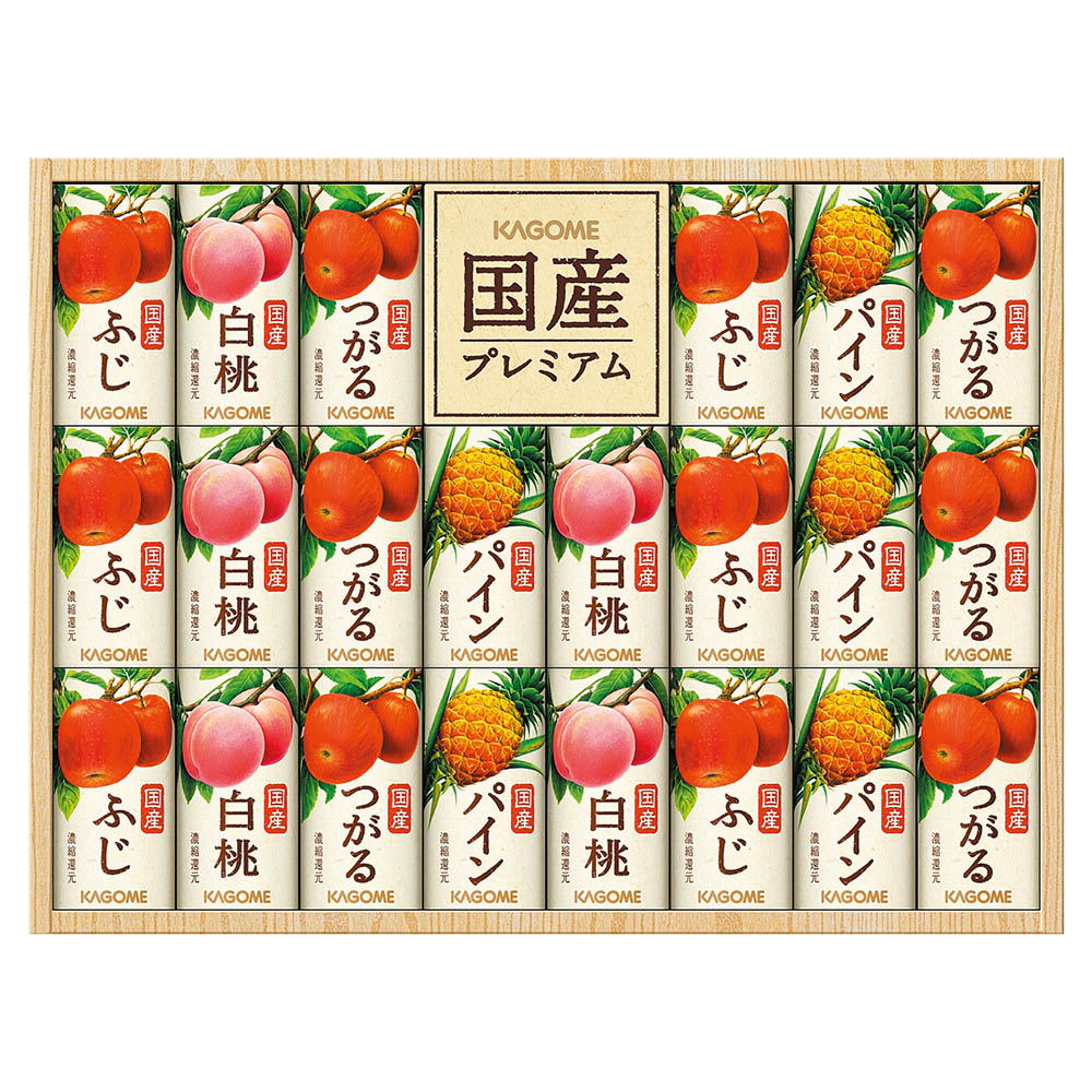 <カゴメ>国産プレミアムフルーツジュースギフト