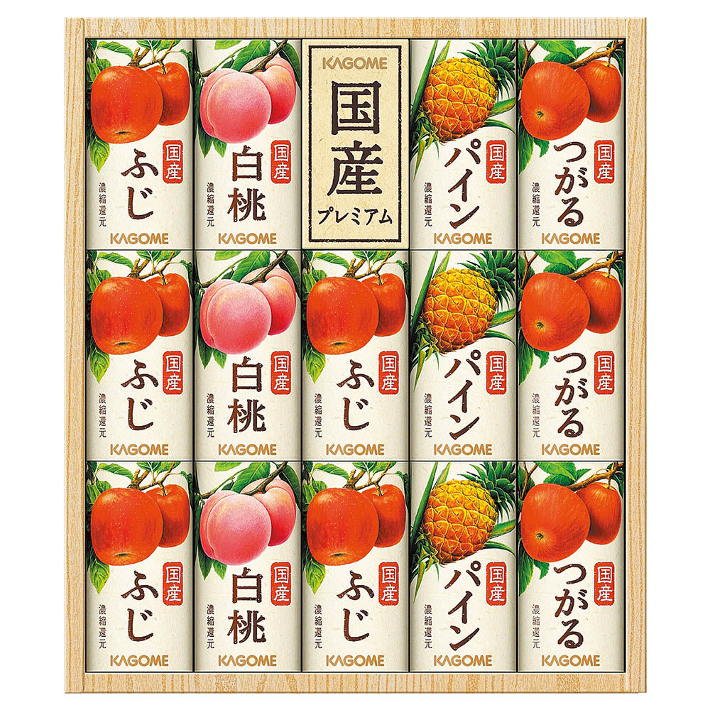 <カゴメ>国産プレミアムフルーツジュースギフト