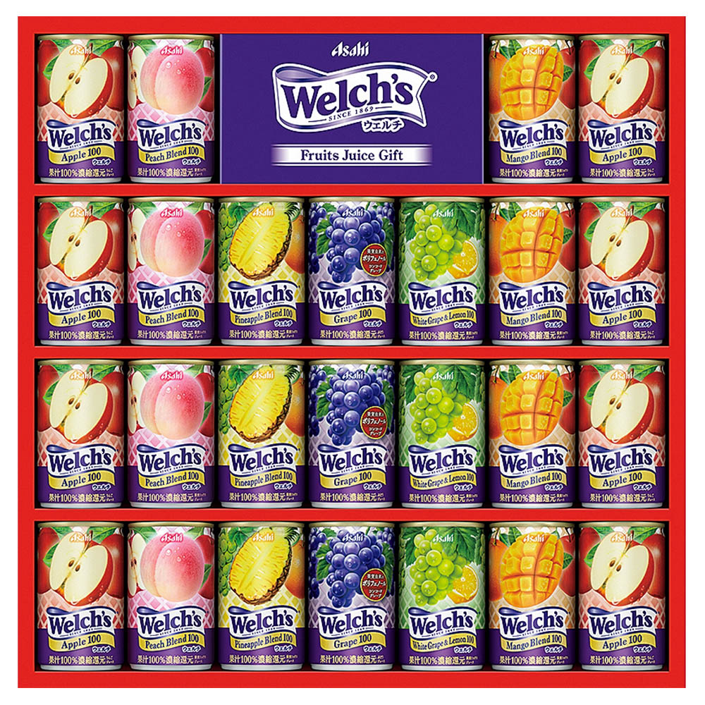 <アサヒ飲料>「Welch’s」ギフト