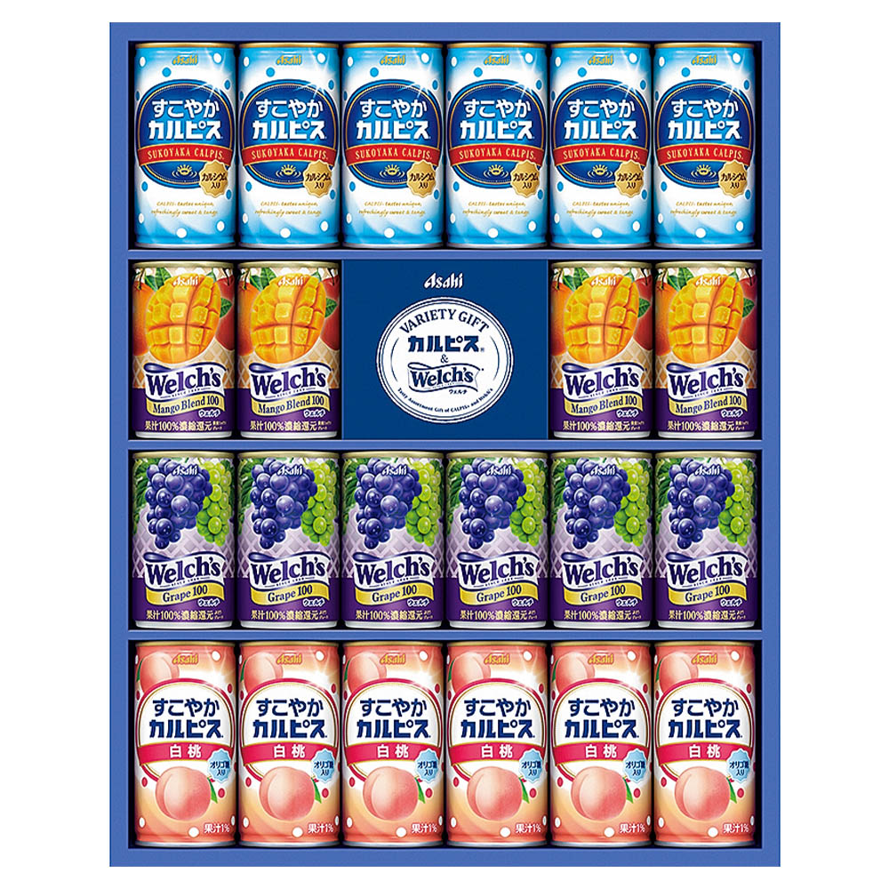 <アサヒ飲料>バラエティギフト