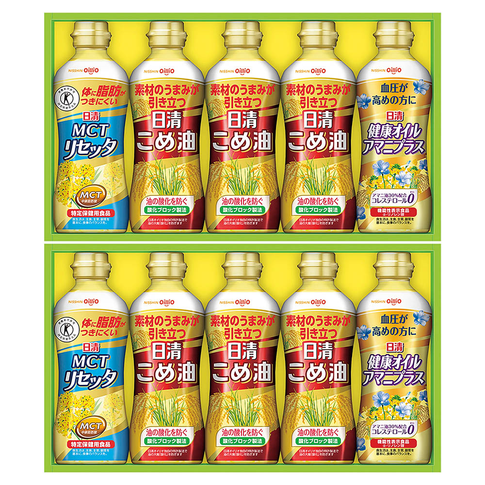 <日清オイリオ>こめ油&ヘルシーオイルギフト