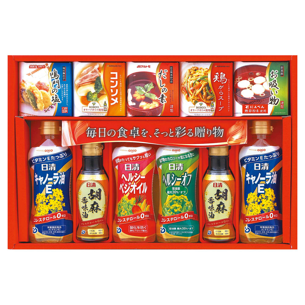 バラエティ調味料セット