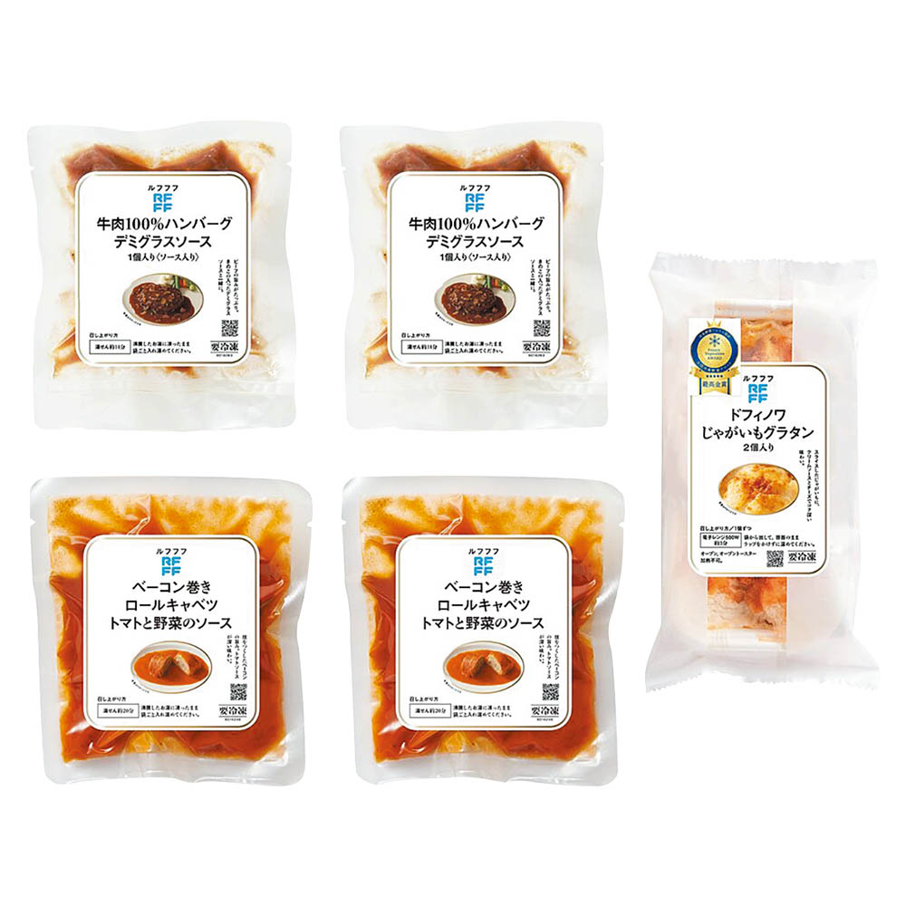 <RFFF>ルフフフおすすめの洋食3種セット