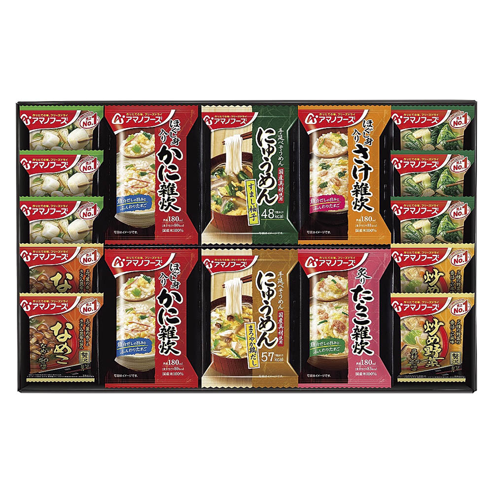 <アマノフーズ>バラエティギフト