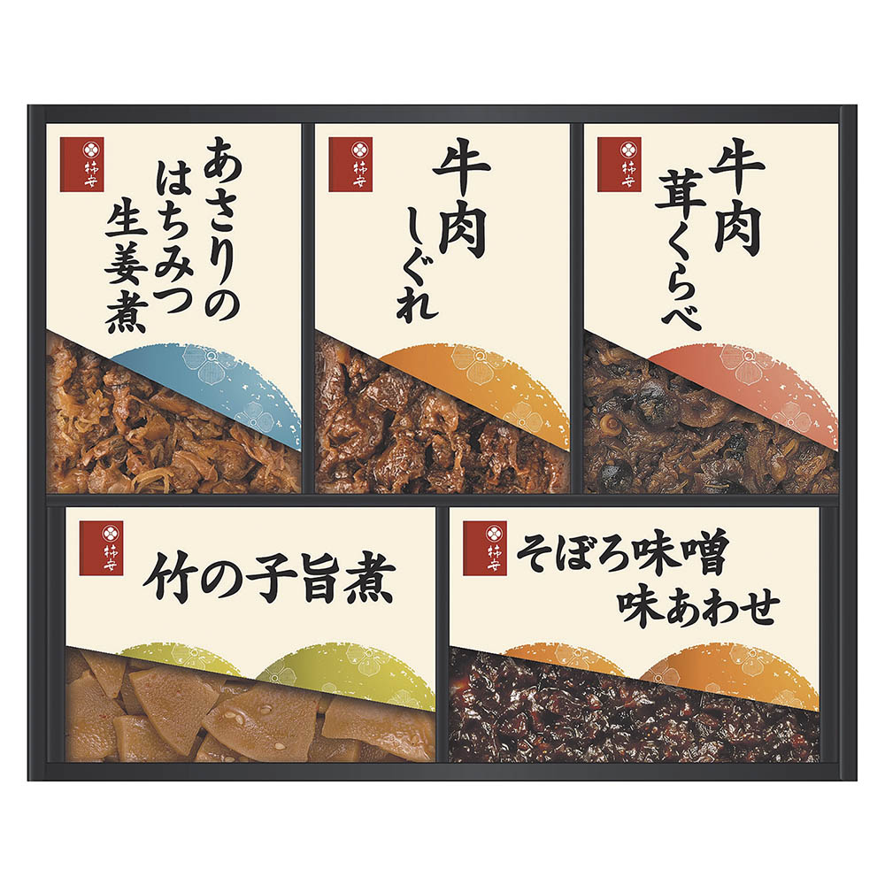<柿安>料亭しぐれ煮詰合せ