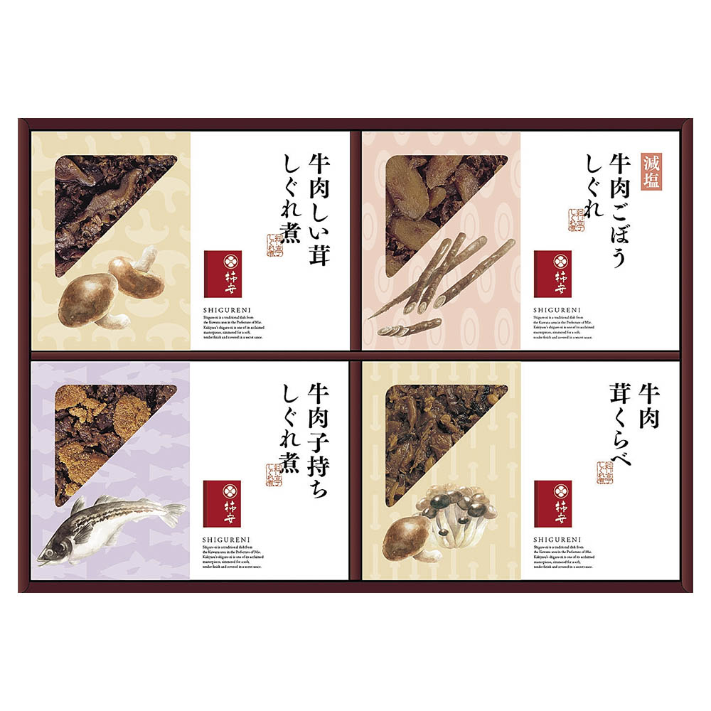 <柿安>牛肉しぐれ煮詰合せ