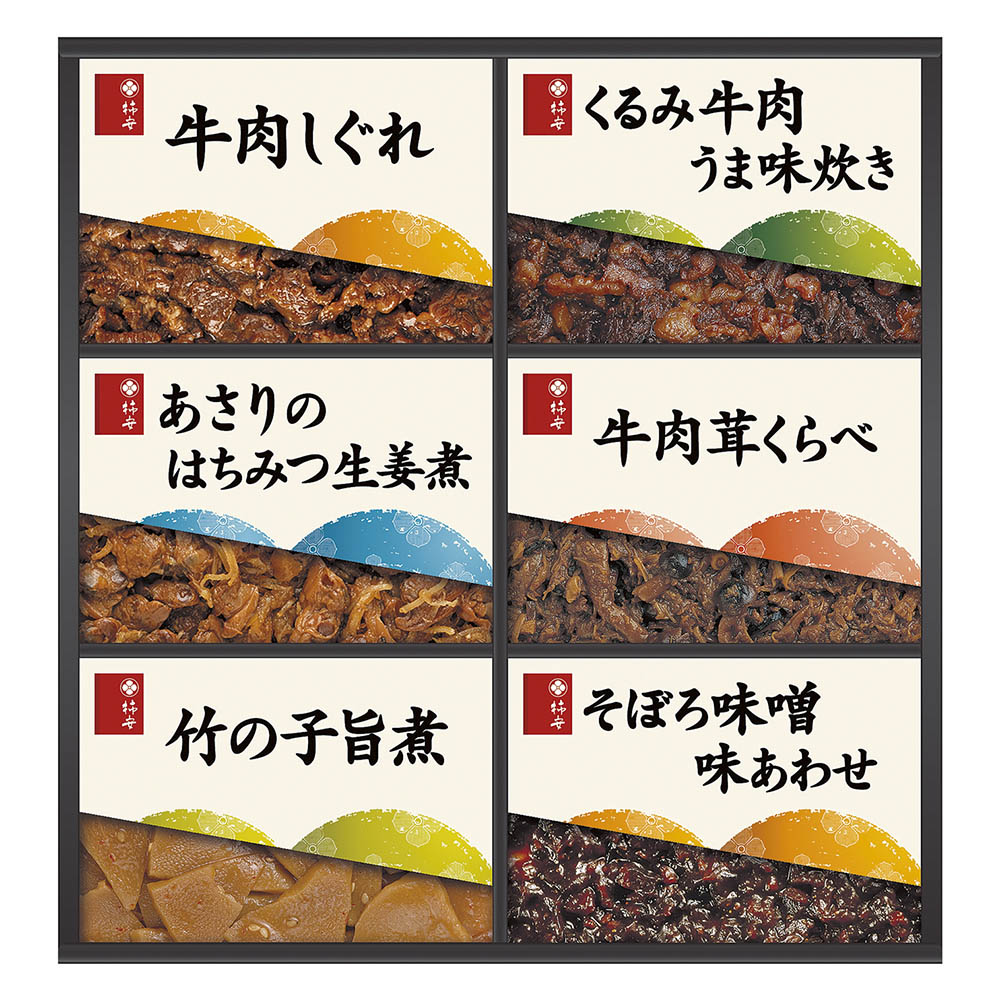 <柿安>料亭しぐれ煮詰合せ