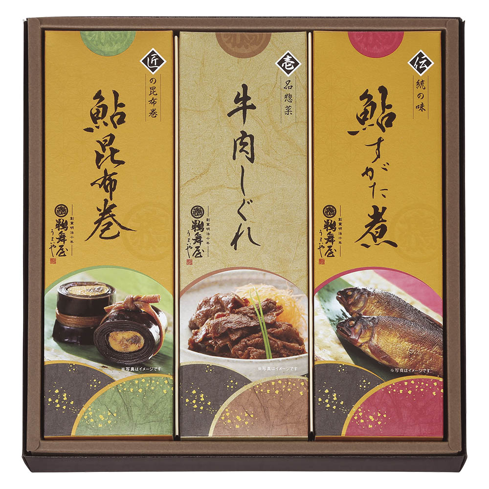 <鵜舞屋>昆布巻詰合せ
