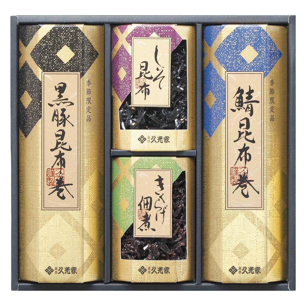 <久光家>昆布巻・佃煮詰合せ