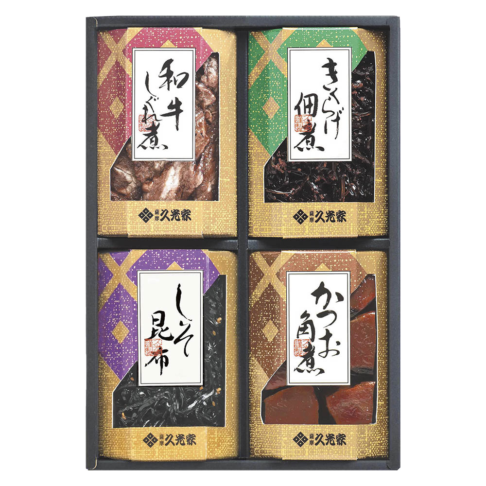 <久光家>佃煮・しぐれ煮詰合せ
