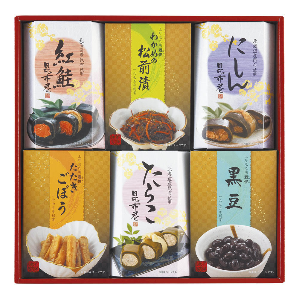 <酒悦>昆布巻・佃煮・惣菜詰合せ