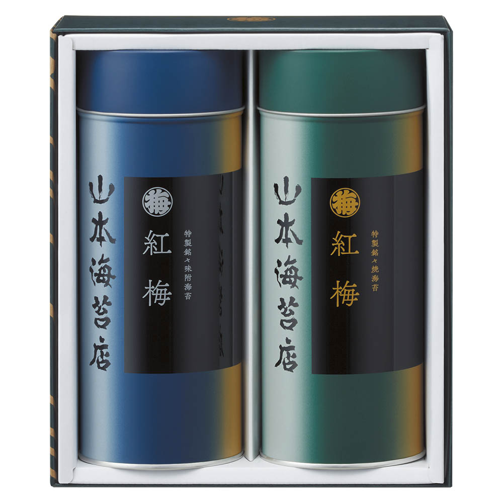 <山本海苔店>「紅梅」海苔詰合せ