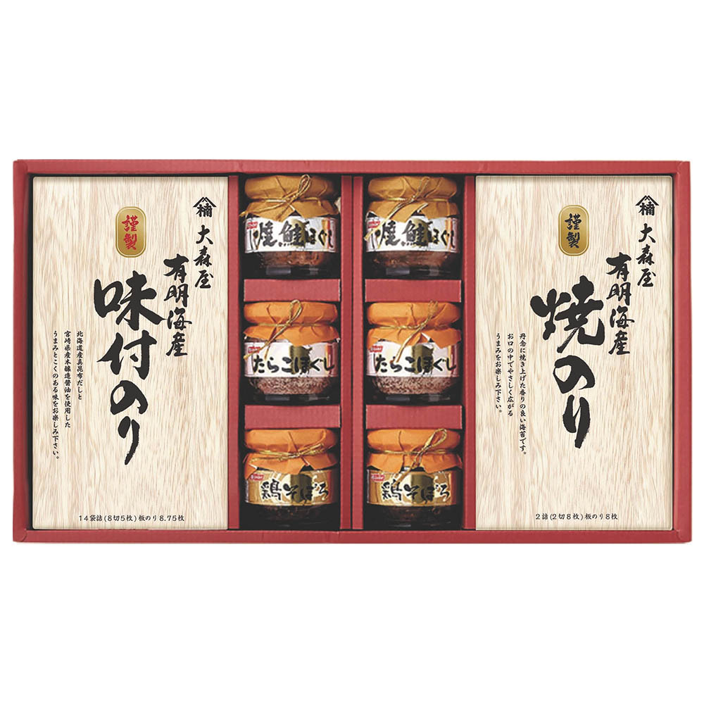 <大森屋>バラエティギフト