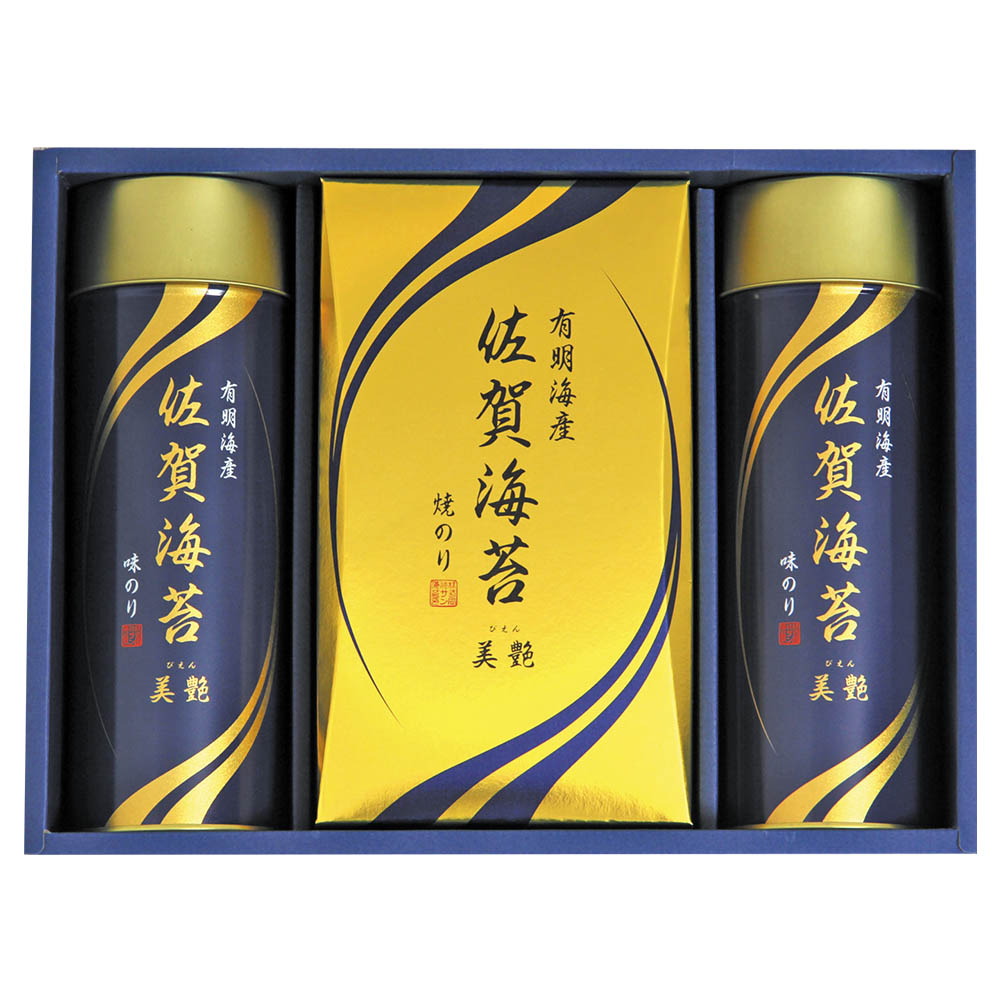 <サン海苔>佐賀海苔詰合せ【美艶】