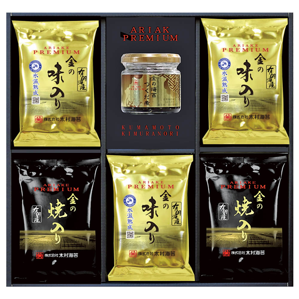 <木村海苔>ARIAKE PREMIUM