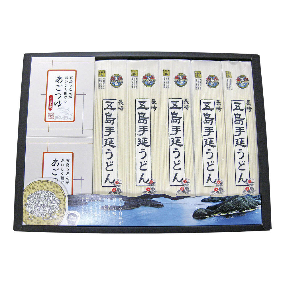 <長崎五島うどん>五島手延うどんとあごつゆ詰合せ
