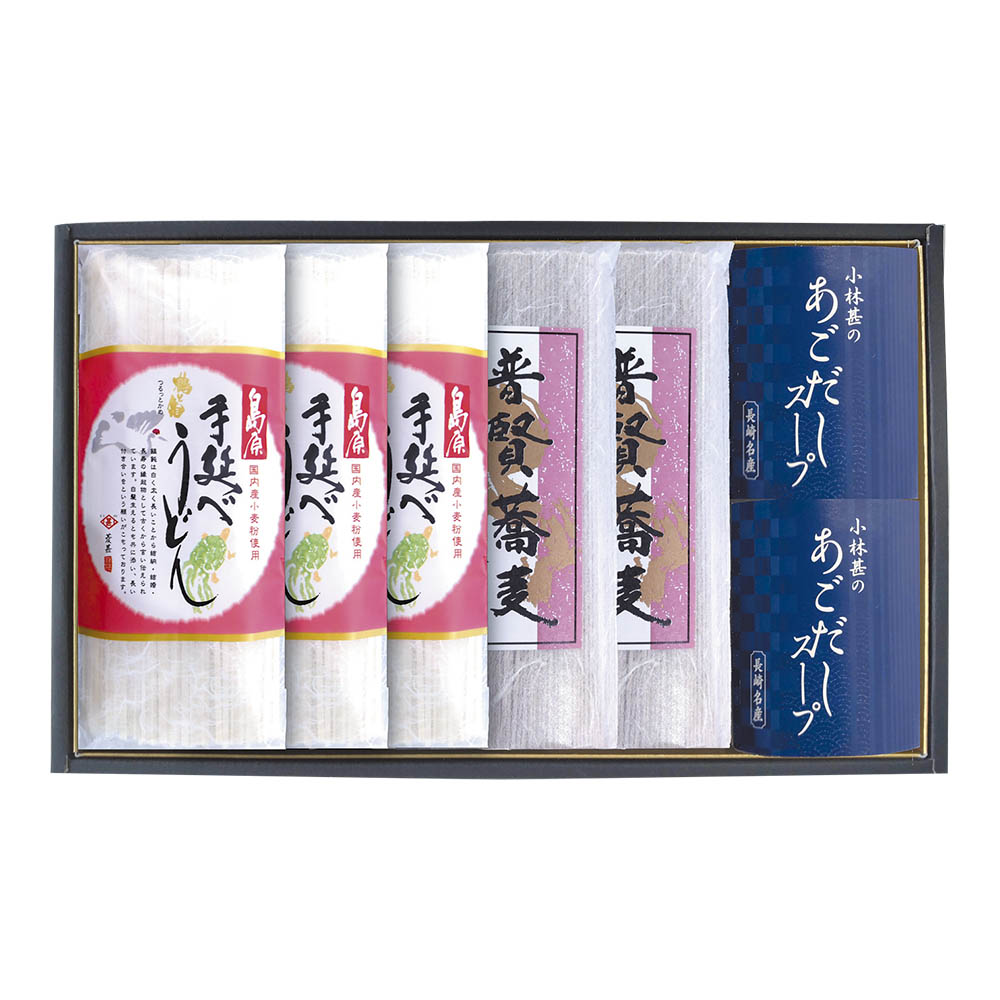 <菱甚>手延べうどん・そば・あごだしスープ詰合せ