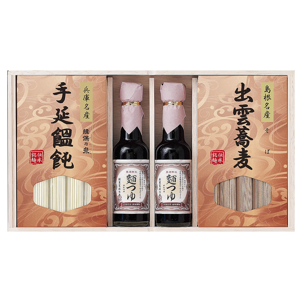 <前田産業>出雲蕎麦・揖保乃糸手延饂飩・麺つゆセット