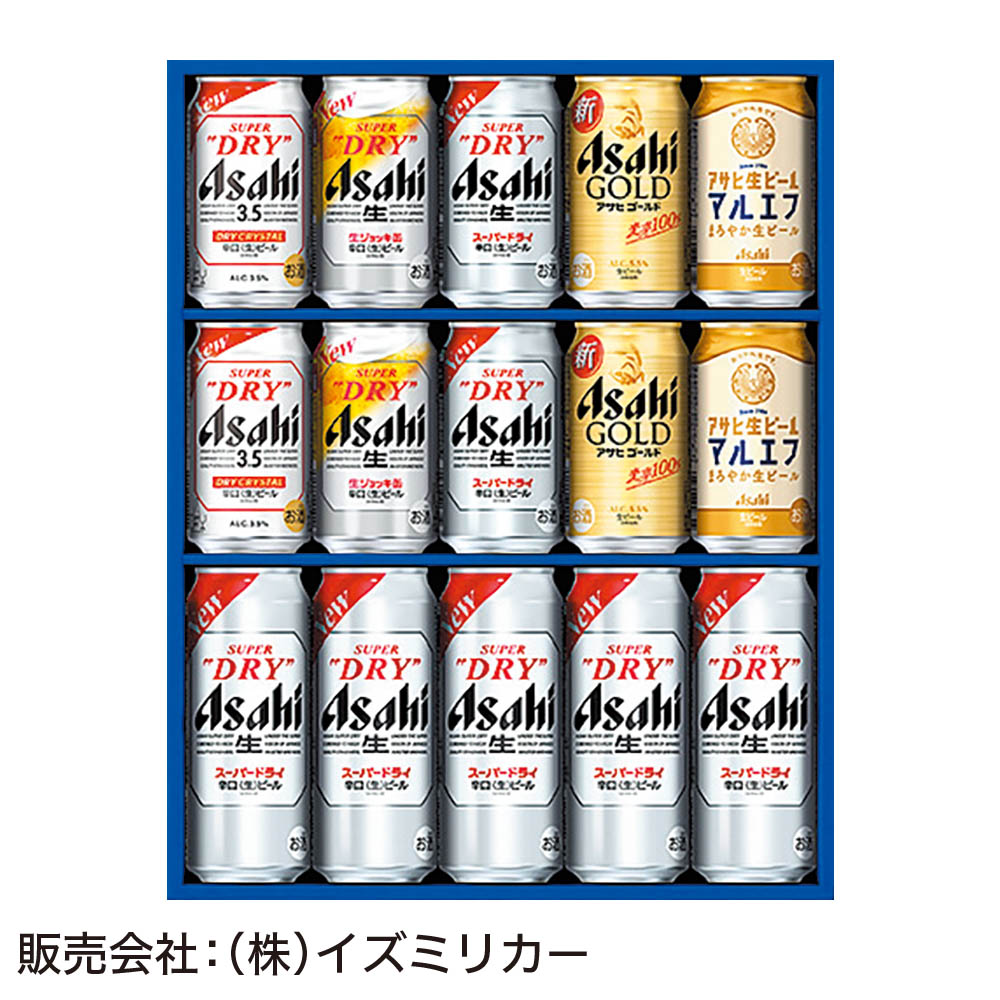 <アサヒビール>アサヒビールバラエティセット