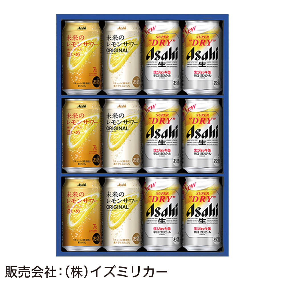 <アサヒビール>アサヒ未来のレモンサワー・スーパードライ生ジョッキ缶セット