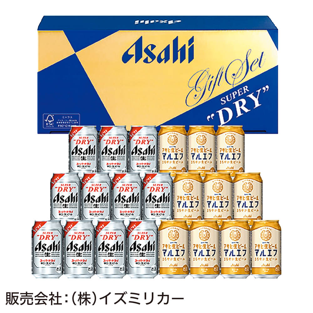 <アサヒビール>スーパードライ・アサヒ生ビールダブルセット