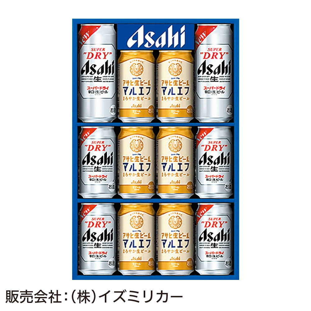 <アサヒビール>スーパードライ・アサヒ生ビールダブルセット