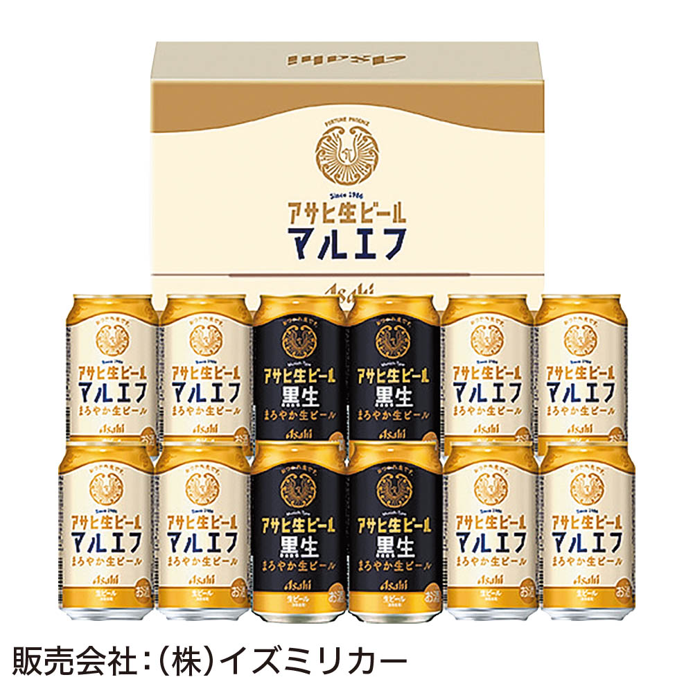 <アサヒビール>アサヒ生ビールギフトペアセット
