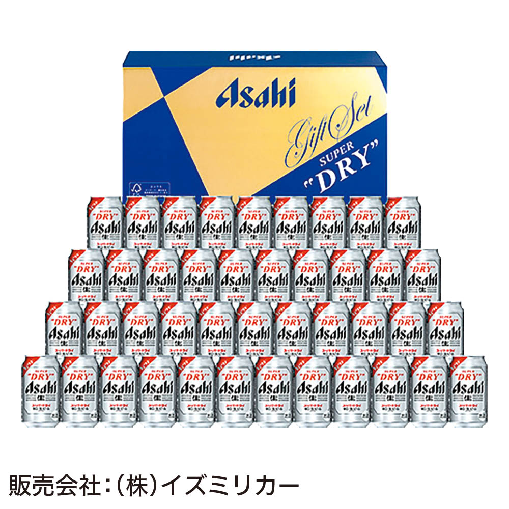 <アサヒビール>スーパードライ缶ビールセット