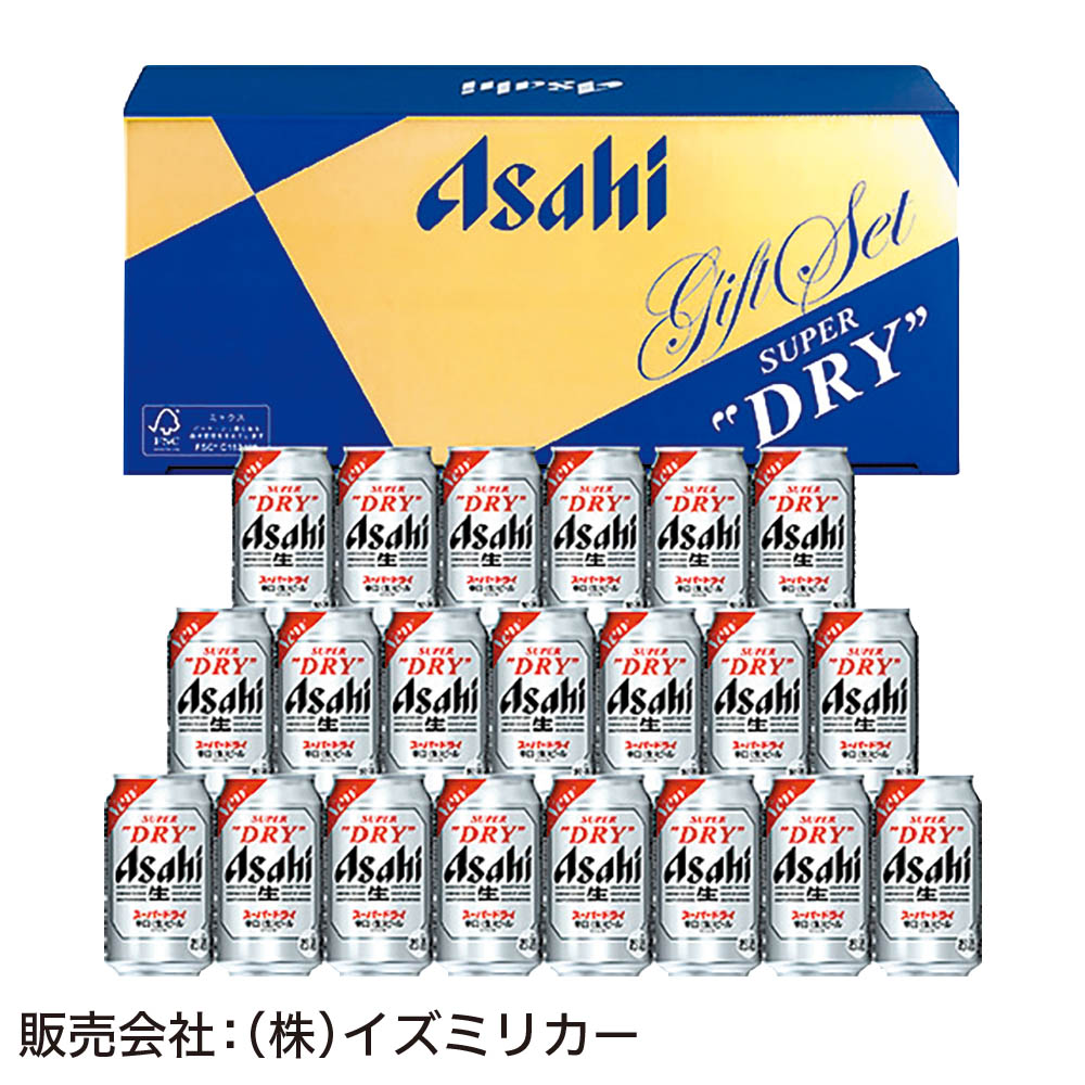 <アサヒビール>スーパードライ缶ビールセット
