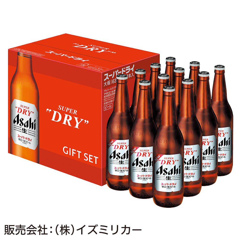 <アサヒビール>スーパードライ大瓶セット