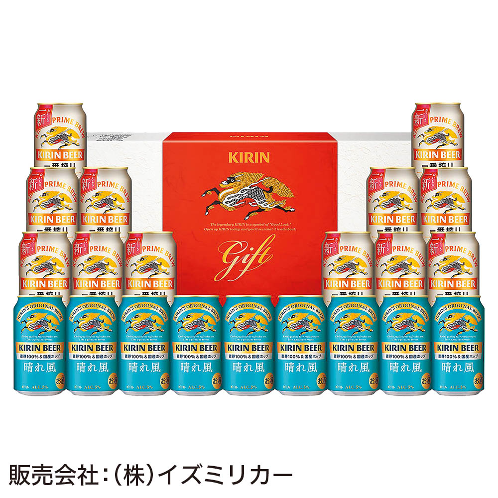 <キリン>一番搾り・晴れ風2種セット