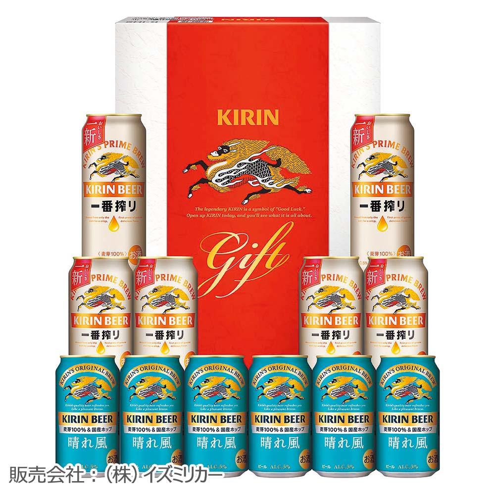 <キリン>一番搾り・晴れ風2種セット