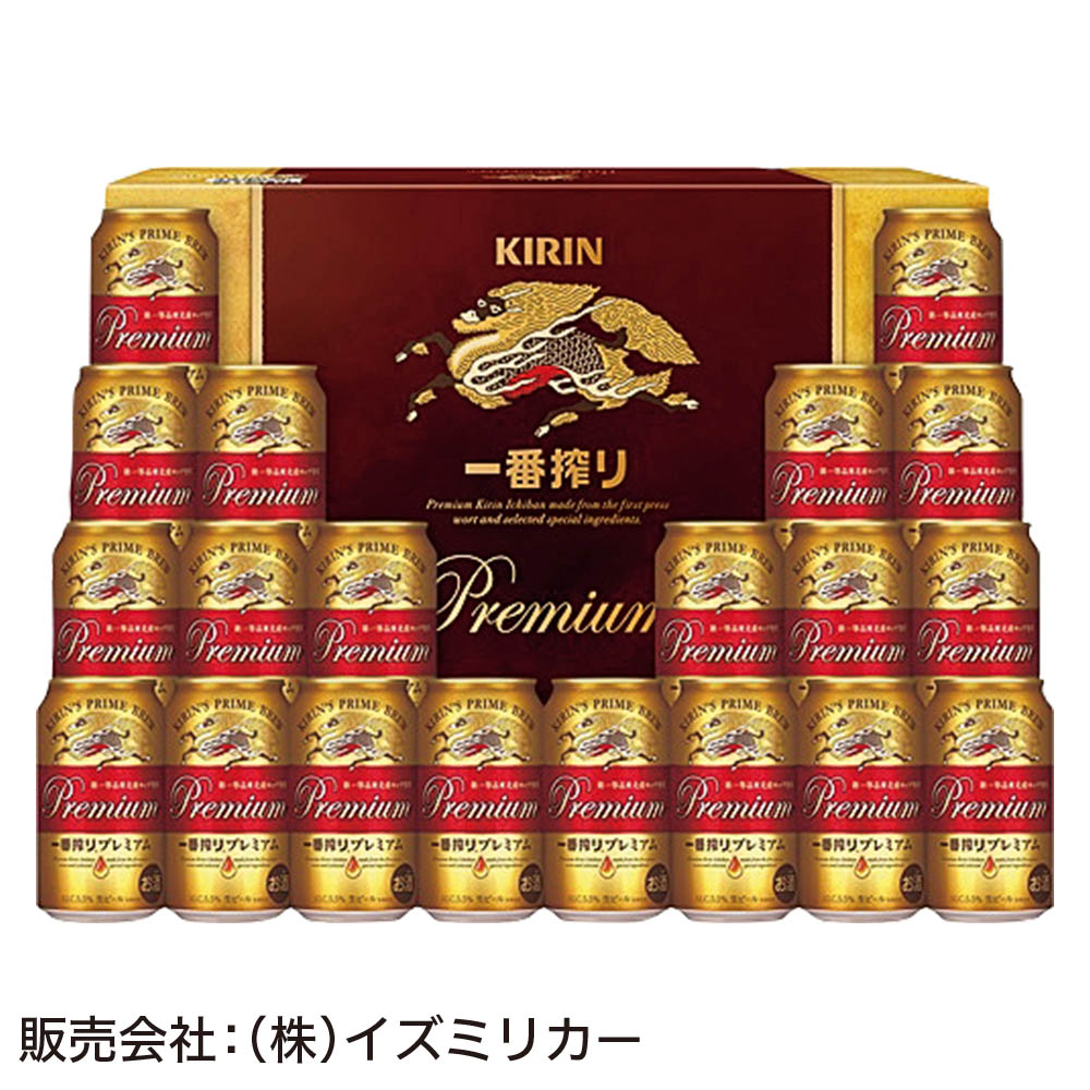 <キリン>一番搾りプレミアムセット